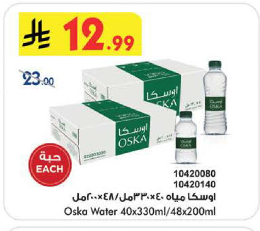 available at بن داود in مملكة العربية السعودية, السعودية, سعودية - الطائف