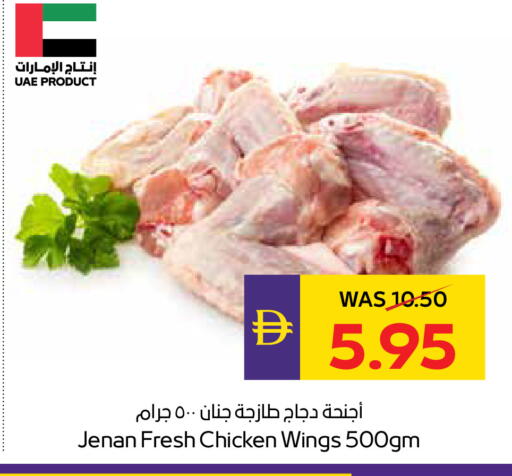 available at أدكووب in الإمارات العربية المتحدة , الامارات - رَأْس ٱلْخَيْمَة