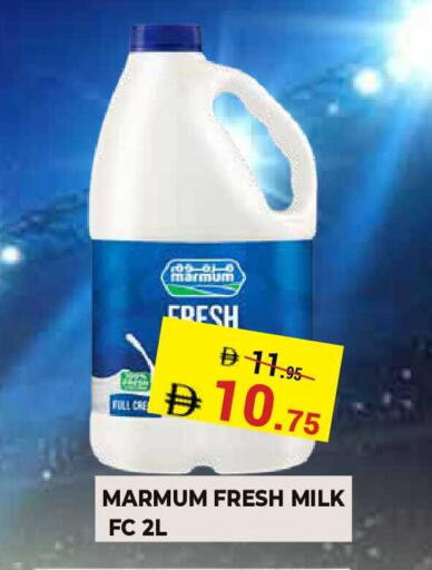available at Kerala Hypermarket in UAE - Ras al Khaimah