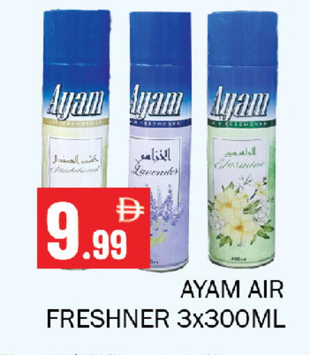 available at Souk Al Mubarak Hypermarket in UAE - Sharjah / Ajman