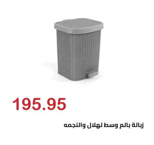 available at الهواري in Egypt - القاهرة