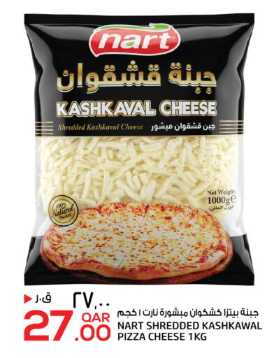 available at السعودية in قطر - الخور
