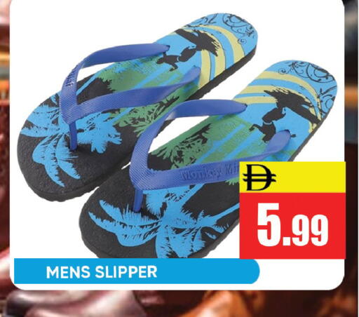 available at Leptis Hypermarket  in UAE - Ras al Khaimah