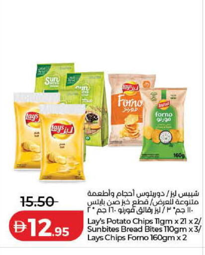 Potato available at Lulu Hypermarket in UAE - Dubai