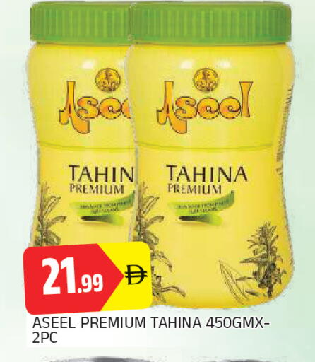 available at AL MADINA in UAE - Sharjah / Ajman