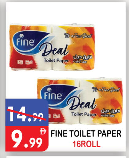 available at يونايتد هيبر ماركت in الإمارات العربية المتحدة , الامارات - دبي
