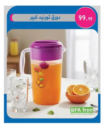 available at Al Rayah Market   in Egypt - Cairo