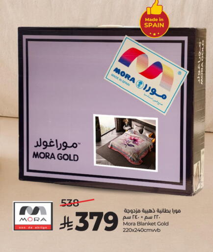 available at لولو هايبرماركت in مملكة العربية السعودية, السعودية, سعودية - الخرج