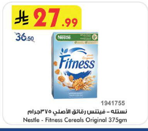 available at بن داود in مملكة العربية السعودية, السعودية, سعودية - الطائف