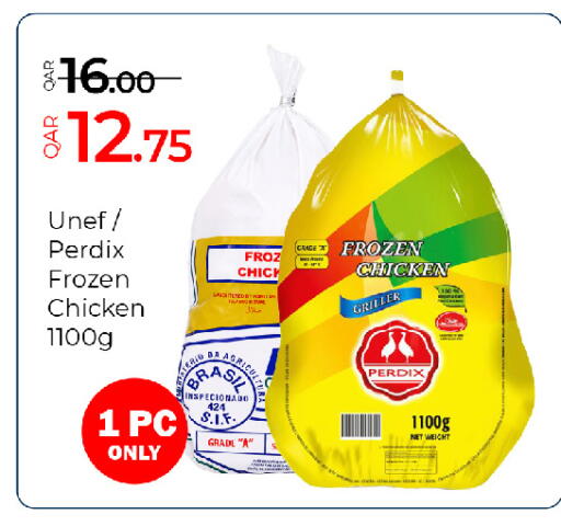 available at جي-ماكس هايبرماركت in قطر - الريان
