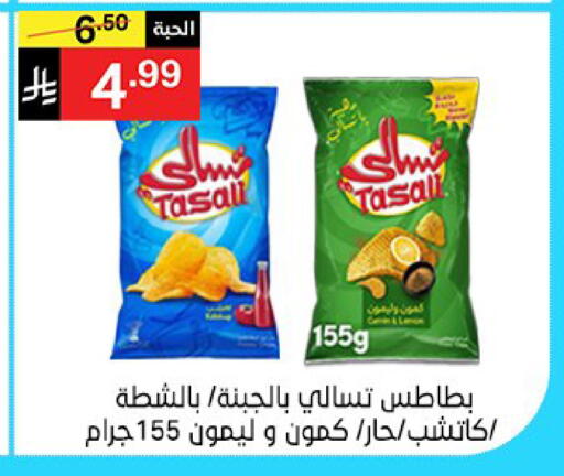 available at سوبرماركت نوري‎ in مملكة العربية السعودية, السعودية, سعودية - جدة
