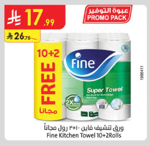 available at Danube in KSA, Saudi Arabia, Saudi - Al Khobar
