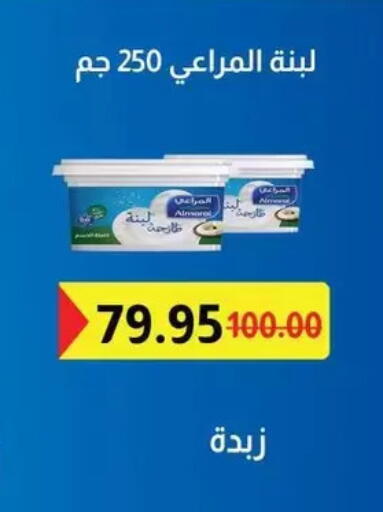 available at بشاير هايبرماركت in Egypt - القاهرة
