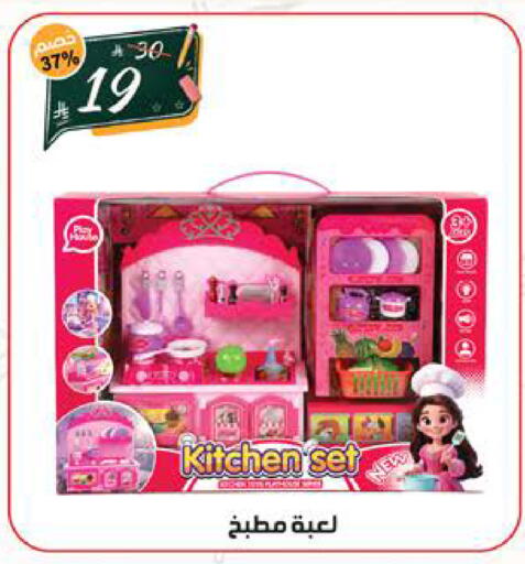 available at الهدايا سنتر in مملكة العربية السعودية, السعودية, سعودية - جدة