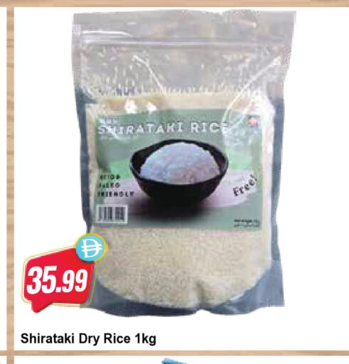 available at Almaya Supermarkets in UAE - Dubai