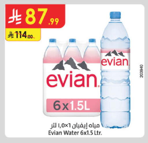 available at Danube in KSA, Saudi Arabia, Saudi - Dammam