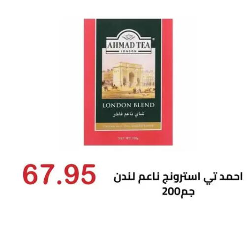 available at الهواري in Egypt - القاهرة