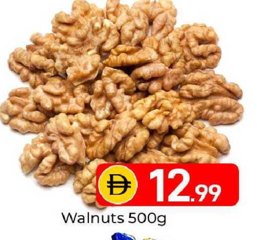 available at Mubarak Hypermarket Sharjah in UAE - Sharjah / Ajman