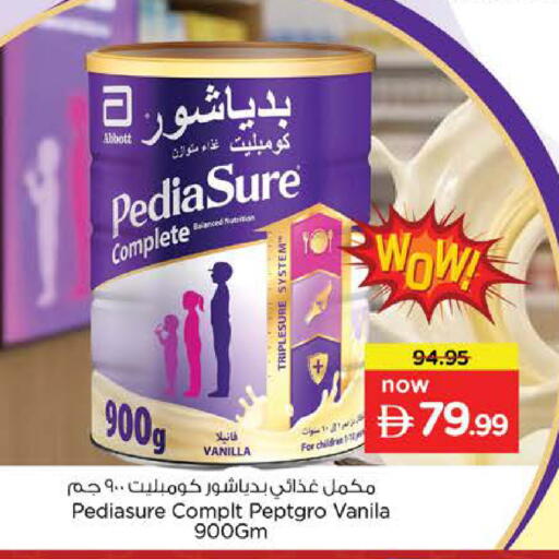 Vanilla available at Nesto Hypermarket in UAE - Dubai
