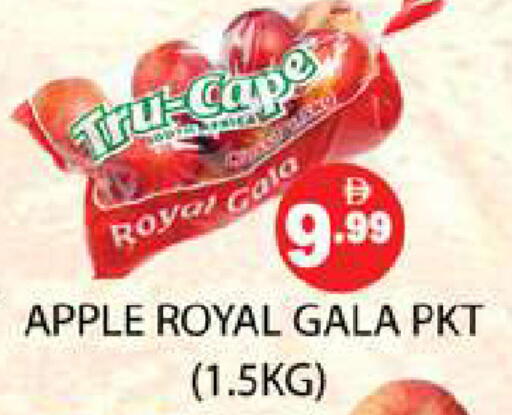 Apple available at Zain Mart Supermarket in UAE - Ras al Khaimah