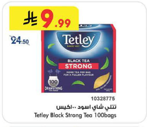 available at Bin Dawood in KSA, Saudi Arabia, Saudi - Khamis Mushait