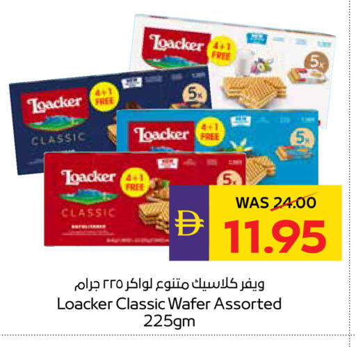 available at أدكووب in الإمارات العربية المتحدة , الامارات - رَأْس ٱلْخَيْمَة