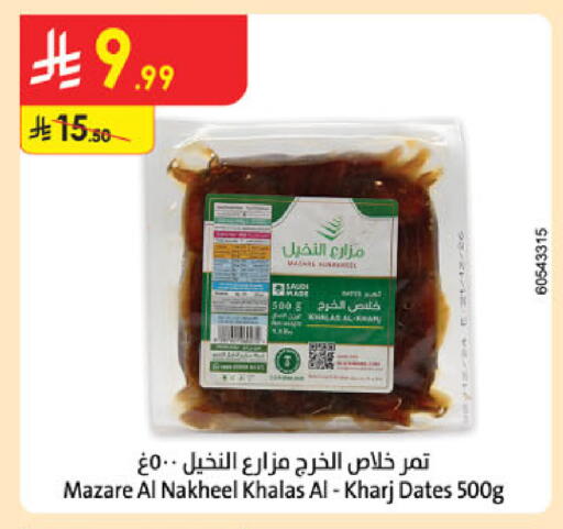 available at Danube in KSA, Saudi Arabia, Saudi - Jeddah