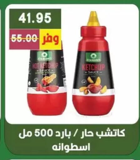 available at بشاير هايبرماركت in Egypt - القاهرة