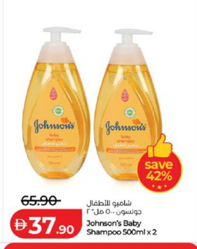 available at لولو هايبرماركت in الإمارات العربية المتحدة , الامارات - أبو ظبي