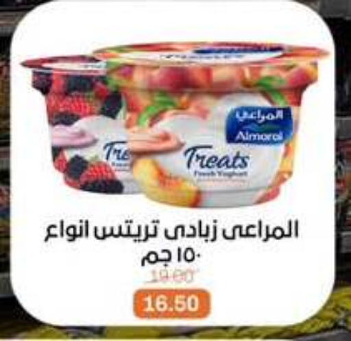 available at Beit El Gomla in Egypt - Cairo