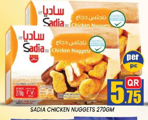 available at دوحة ستوب انح شوب هايبرماركت in قطر - الدوحة
