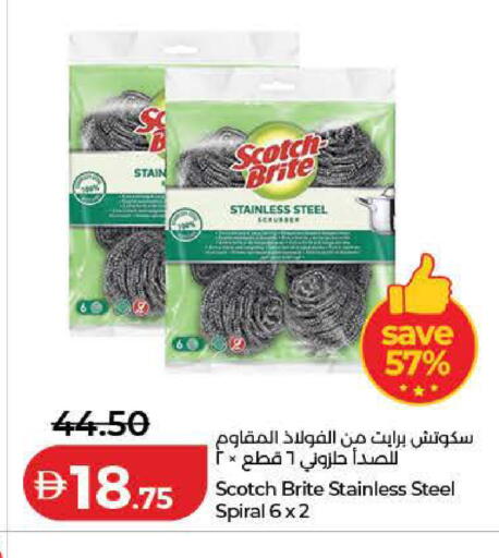 available at Lulu Hypermarket in UAE - Dubai