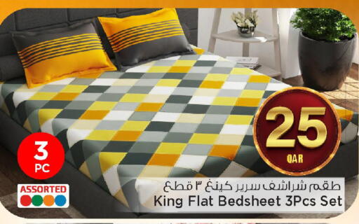 available at مارك & سيف in قطر - الضعاين
