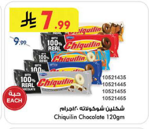 available at بن داود in مملكة العربية السعودية, السعودية, سعودية - الطائف