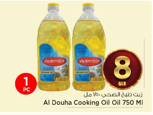available at مارك & سيف in قطر - الضعاين