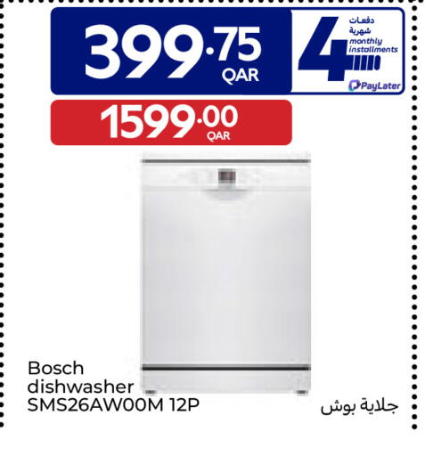 available at Carrefour in Qatar - Umm Salal