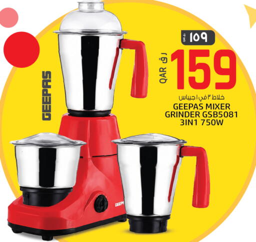 available at كنز ميني مارت in قطر - الشمال