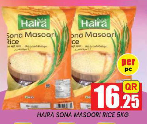 available at New Stop n Shop @Fereej Bin Omran in Qatar - Doha