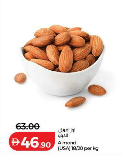 available at Lulu Hypermarket in UAE - Dubai