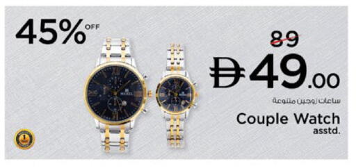 available at Nesto Hypermarket in UAE - Ras al Khaimah