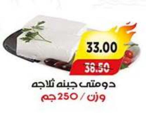 available at A Market in Egypt - Cairo