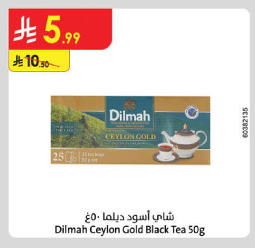 available at Danube in KSA, Saudi Arabia, Saudi - Tabuk