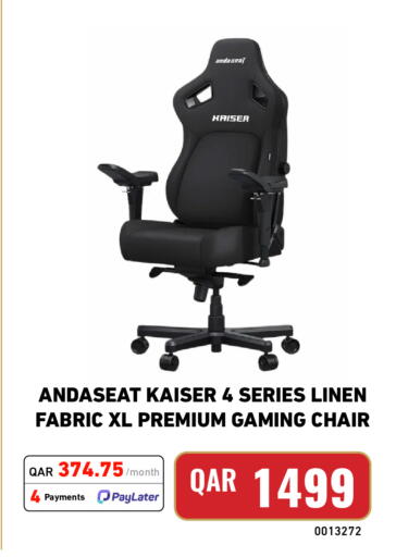 available at Digital Zone Trading in Qatar - Al-Shahaniya
