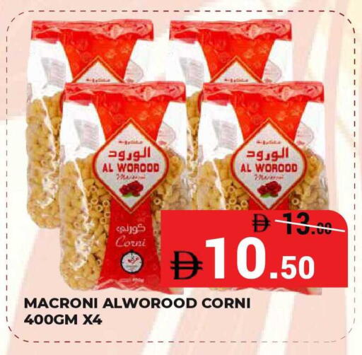 available at Kerala Hypermarket in UAE - Ras al Khaimah