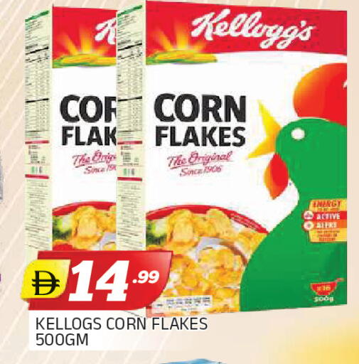 available at AL MADINA in UAE - Sharjah / Ajman
