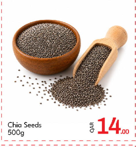 available at G MAX Hypermarket in Qatar - Doha
