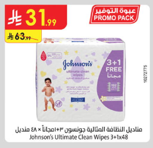 available at Danube in KSA, Saudi Arabia, Saudi - Al Khobar