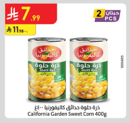 available at Danube in KSA, Saudi Arabia, Saudi - Abha