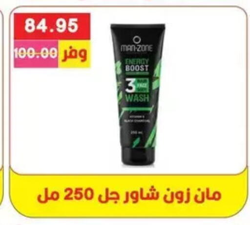 available at Bashayer hypermarket in Egypt - Cairo