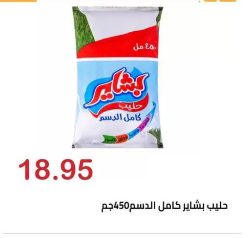 available at الهواري in Egypt - القاهرة
